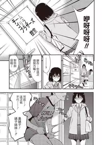 幫我破處的淫蕩肉體 煩請收下我的第一次