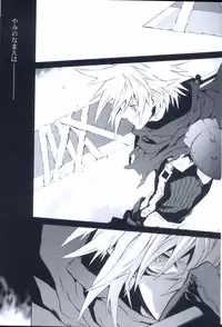 (SUPER16) [kiki (Fujiwara Beni)] Idea (Final Fantasy VII)