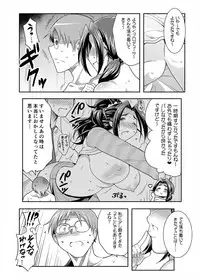 [TK Jesus (Takeyama Shimeji)] Punyofuwa sweetie (THE IDOLM@STER CINDERELLA GIRLS) [Digital]