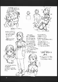 [St. Armadel Ch.] Kampfgruppe Elf