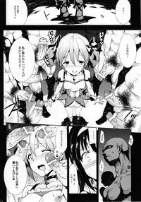 (COMIC1☆5) [ERECT TOUCH (Erect Sawaru)] MxH (Puella Magi Madoka Magica)