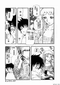 [Anthology] Kyoudai Renka 4 [Chinese] [Incomplete]