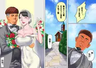 [Naya] Shemale no Kuni no Alice no Bouken | 人妖之国的爱丽丝的冒险 [Chinese] [有条色狼汉化]