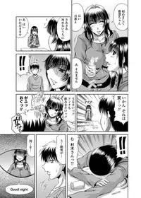 COMIC Penguin Club Sanzokuban 2012-02 Vol.277 [Digital]