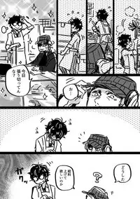 [Kuruuma] 【P5 Kusa】 Iwa-Nushi Rogu (Persona 5)