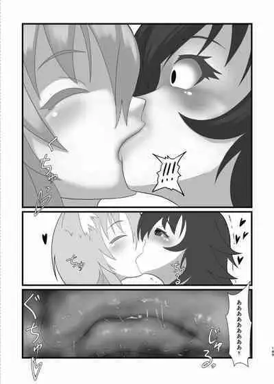 Tainai・Nikuheki Goudoushi Chounai Kaishi 4-L