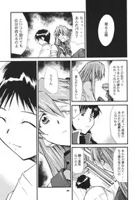 (C68) [Studio Kimigabuchi (Kimimaru)] RE-TAKE 3 (Neon Genesis Evangelion)