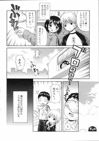 COMIC 0EX Vol. 04 2008-04