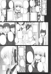 Katashibu 40-shuu + Kaijou Genteibon