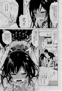 COMIC Kairakuten 2015-01