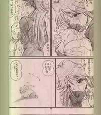 [BUNCHINDOH] Bunchin Memo