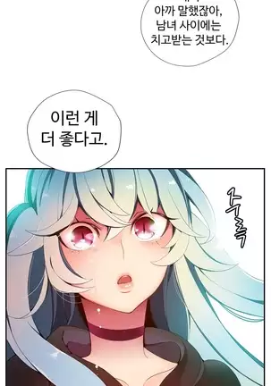 Lilith`s Cord Ch.0-36