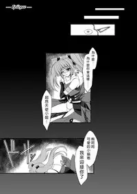 [Neko Saffron (inoino)] FallenBeatAngel & FallenBeatZwei (Beat Angel Escalayer) [Chinese] [无毒汉化组] [Digital]