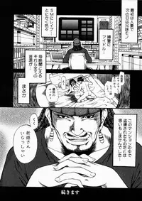 [Kitakata Kuniaki] Nyonin - Aruki Miko Hanagumi