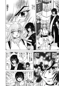 [Kuroiwa Yoshihiro] Onmyou Yawa SEIMEI