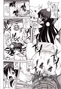 Comic Unreal 2010-04 Vol. 24