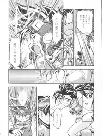 [Gambler Club (Kousaka Jun)] LET'S Ra MIX (Card Captor Sakura, Bakusou Kyoudai Lets & Go!!)