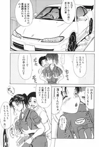 [Yokoyama Michiru] Erenoa-san no Seiseikatsu | ERENOA's sex life