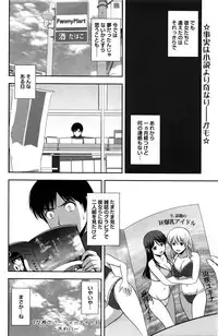 Action Pizazz Special 2016-02