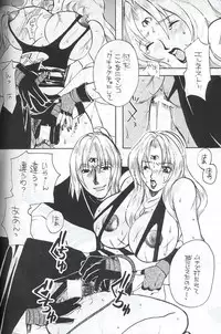 [METAL] Model Special 13 (Final Fantasy X)