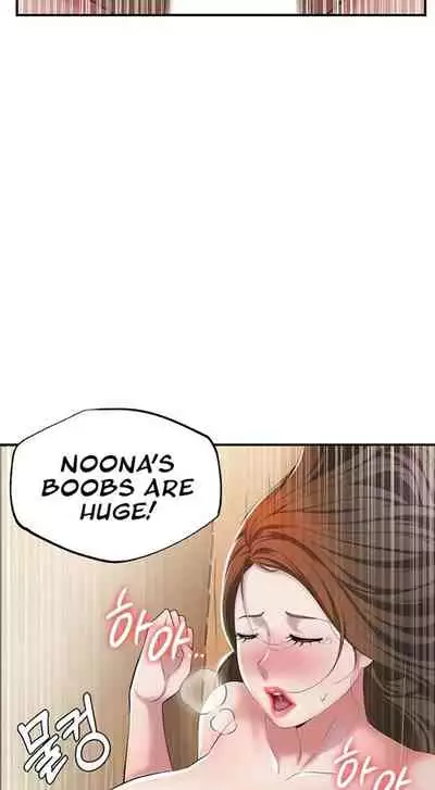 New Town [Lee Wan, Kim Suna] Ch.24/? [English] [Manhwa PDF]