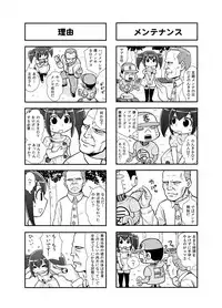 [Gachonjirou] Nonki BOY Ch. 1-36