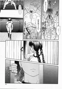 COMIC Momohime 2007-10