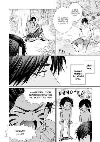 [Enzou] Mother's Spirit 2 [English]