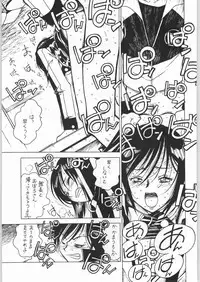 (C62) [Bible (Ogata Satomi)] Nanami Tougarashi (Ninpuu Sentai Hurricaneger)