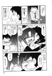 [Charlie Nishinaka] Cheers! 4