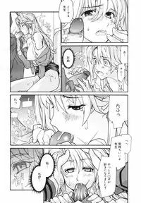 [Anthology] [2007-02-10] COMIC MEGAPLUS Vol.41 (2007-03)