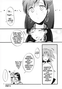 [Niratama (Sekihara, Hiroto)] MG-001 (Fate/Grand Order) [English]