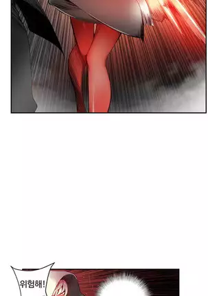 Lilith`s Cord Ch.0-36