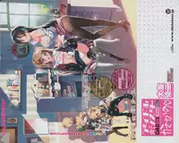 COMIC Penguin Club Sanzokuban 2015-02