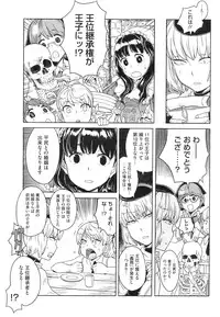 COMIC HOTMiLK 2009-02