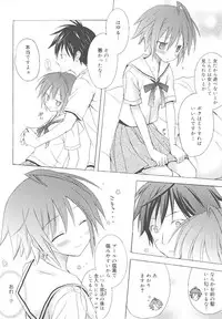 [Komiya Yuuta] Dreamsicle