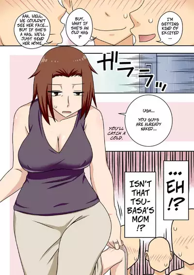 Aorare Tsuma G | Agitated Housewife G