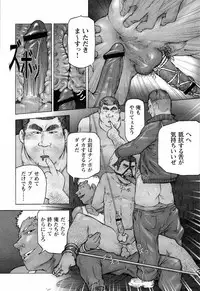 [Kai Makoto] Training Dog