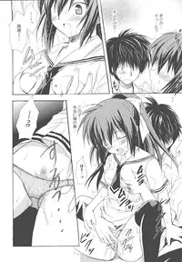 [Komiya Yuuta] Dreamsicle