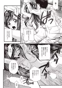 COMIC Kairakuten Beast 2016-07 [Digital]