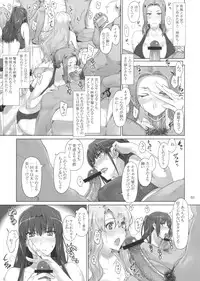 (C83) [MTSP (Jin)] Tachibana-san-chi no Dansei Jijou Ho - 1