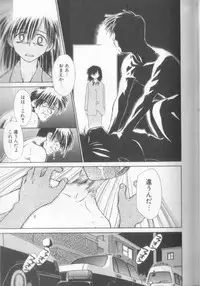 [Ditama Bow] nothing but...