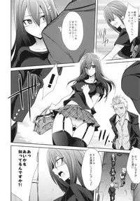 (COMIC1☆9) [Gravidan (Kobayashi Tetsuya)] Watashitachi no Shuumatsu