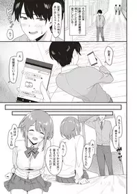 COMIC Shitsurakuten 2018-08 [Digital]