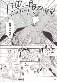 [METAL (Various)] Rougetsu Toshi Gaiden Ni