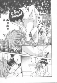 [Saeki Takao] Asa Made Kojin Jugyou