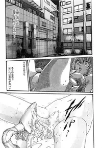 [Haruki] Kisei Juui Suzune 3