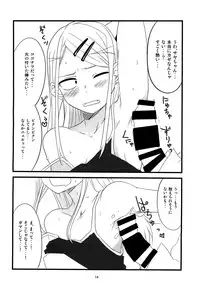 (COMIC1☆10) [BlueMage (Aoi Manabu)] Dagasayashi (Dagashi Kashi)
