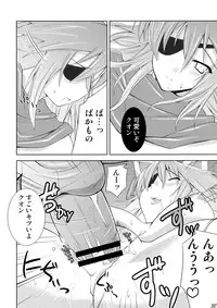 (C74) [gos to vi (Utamaro)] Shinrainpoucho Tuitui (Shinrabanshou Choco)