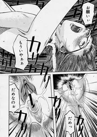 COMIC Megastore H 2004-04